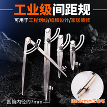 Carbon steel scriber leather wood soft metal circle compass with pen holder wing spacing gauge industrial grade