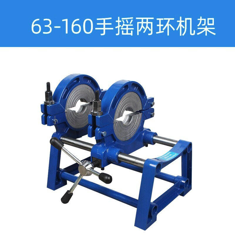 (brand new upgrade) pe pipe hot melt machine for welding machine 63-160 butt welding machine hand-operated hand rocking hot-melt machine-Taobao