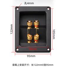 Hi-Fi Аксессуары 音箱4位接线盒安装尺寸长95mm×宽75mm纯铜接线柱背板镀金加厚diy香蕉插座音响四位方形发烧级配件