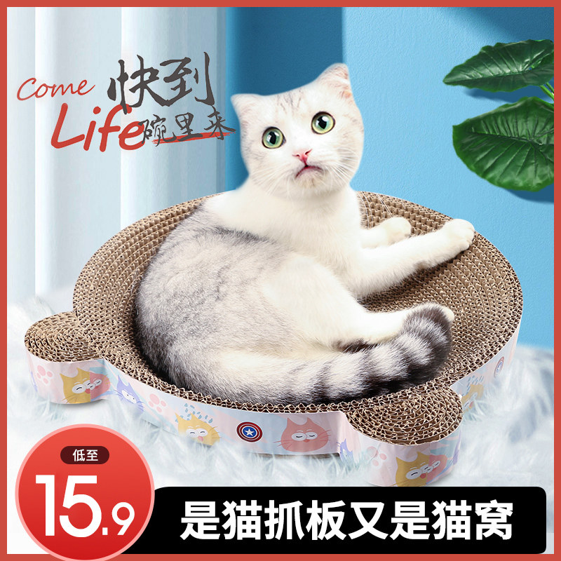 Kitty Cat Grabbing plate Won't drop Scrap Grindler Large Size Large Bowl Type Round Protected Sofa Cat Claw Plate Cat Nest