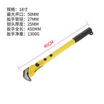 Wrench fast steel bar wrench straight thread multi-purpose pipe pliers heavy-duty torque multi-function pipe water pipe pliers tool
