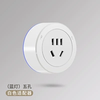 Белый небольшой светильник с пятью отверстиями внизу