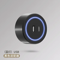 Черный A + Type-c - кольцевой светильник