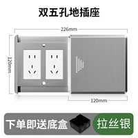 Двойная плоская напольная заглушка с пятью отверстиями (крышка из матовой нержавеющей стали серебристого цвета)