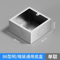 Тип 86 для поверхностного монтажа, высота 40 мм.