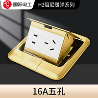 Вилка заземления на 16 А с пятью отверстиями и демпфирующим выдвижным типом