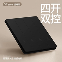 Ультратонкая матовая черная четверть 𫔭двойного кроя