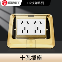 10 А, медная заземляющая вилка с десятью отверстиями, выдвижного типа