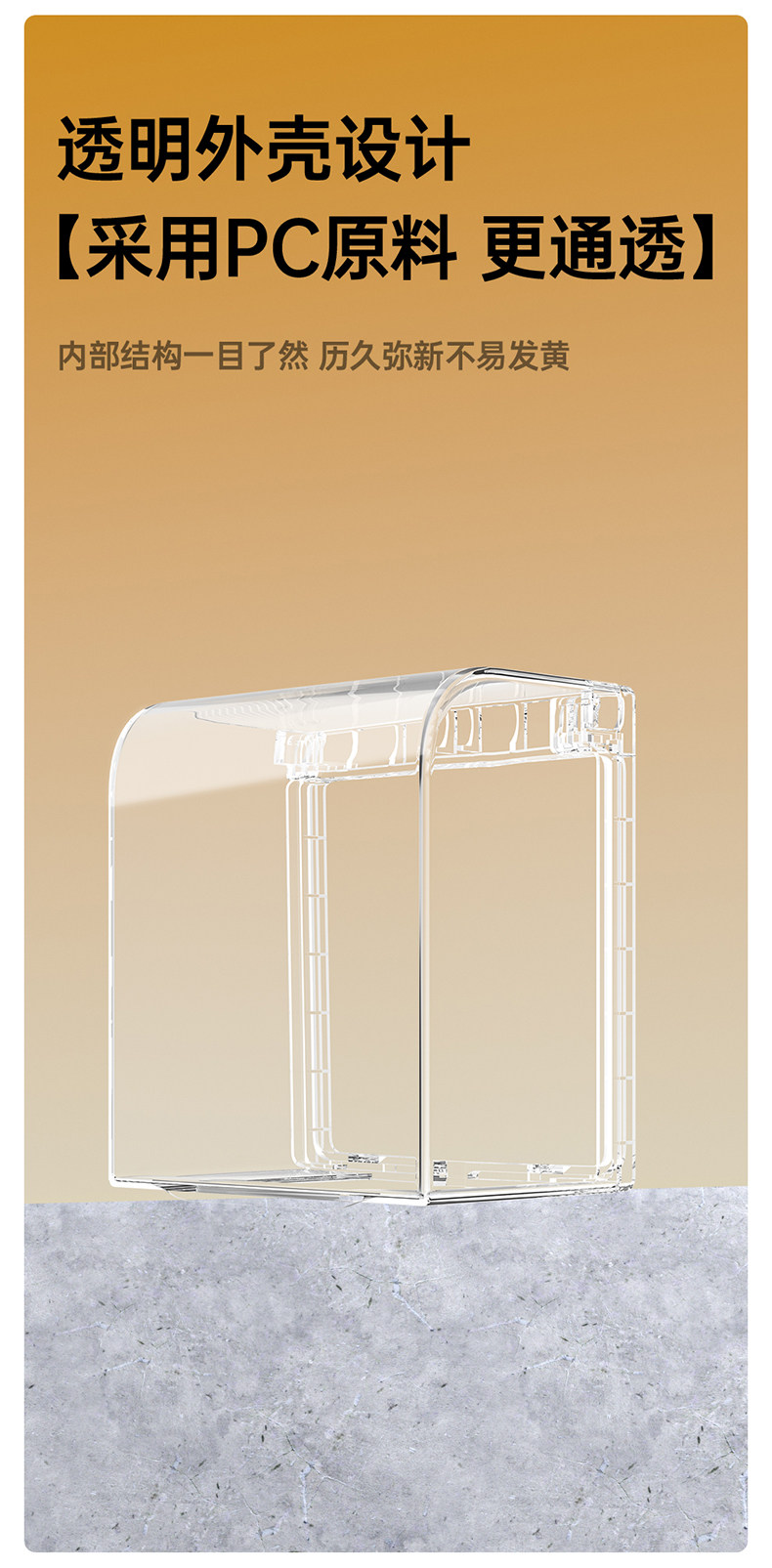 86 Big Hight-Transsparent_11.jpg