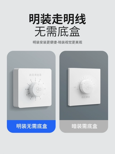 Переключатель, вентилятор, велосипедный шифтер (тормозная ручка), световая панель, 220v, высокая мощность