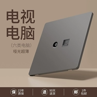 Ультратонкий матовый серый телевизор + компьютер категории 6