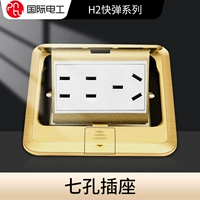 10А, медная заземляющая вилка с семью отверстиями, выдвижного типа