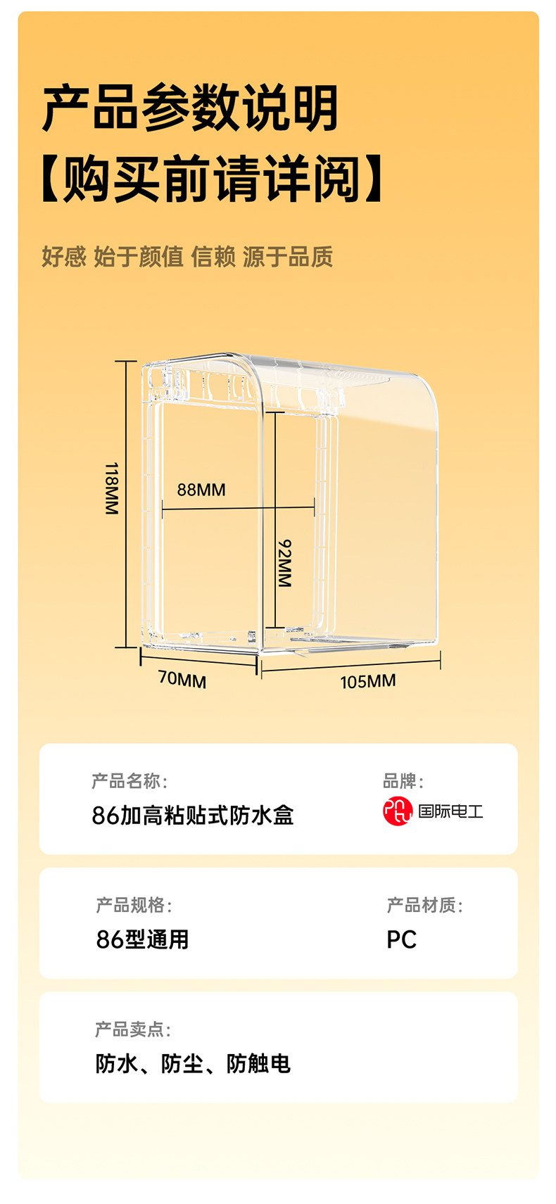 86 большая высота трансляна_14.jpg