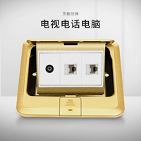 Телевизор, телефон, компьютер, заземление, все медные, выдвижного типа