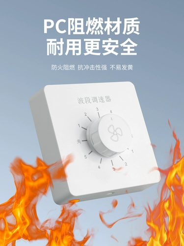 Переключатель, вентилятор, велосипедный шифтер (тормозная ручка), световая панель, 220v, высокая мощность