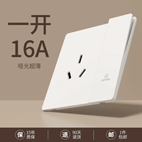 Ультратонкий матовый белый цвет с одним отверстием 𫔭16А3.