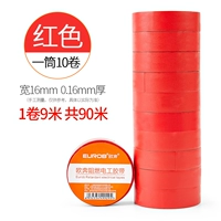 Красные 10 томов [9 метров/объем]