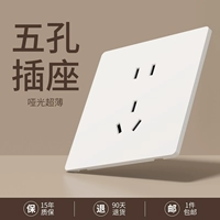 Ультратонкий матовый белый, 5 отверстий.