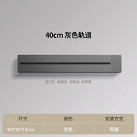 Серая накладная направляющая 0,4М