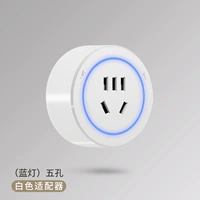 Белый небольшой кольцевой светильник с пятью отверстиями