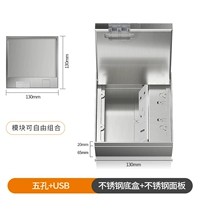 Пять лунок+USB