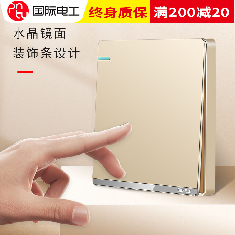 International Electrician 86 Type Open Single Control Power Switch Socket Panel Home Light Switch Wall Single Open Double Control-Taobao