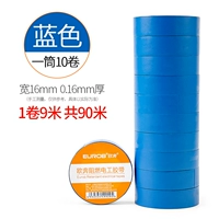 Синий том 10 [9 метров/объем]