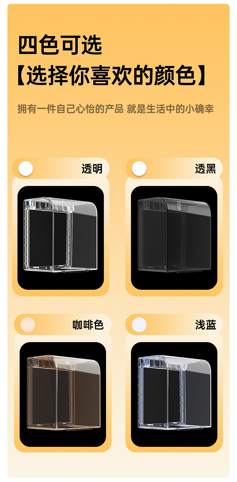 86 Big Hight-Transsparent_12.jpg