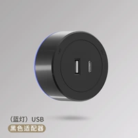 Черный A+Type-c-нижний свет