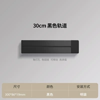 Черная накладная гусеница 0,3М