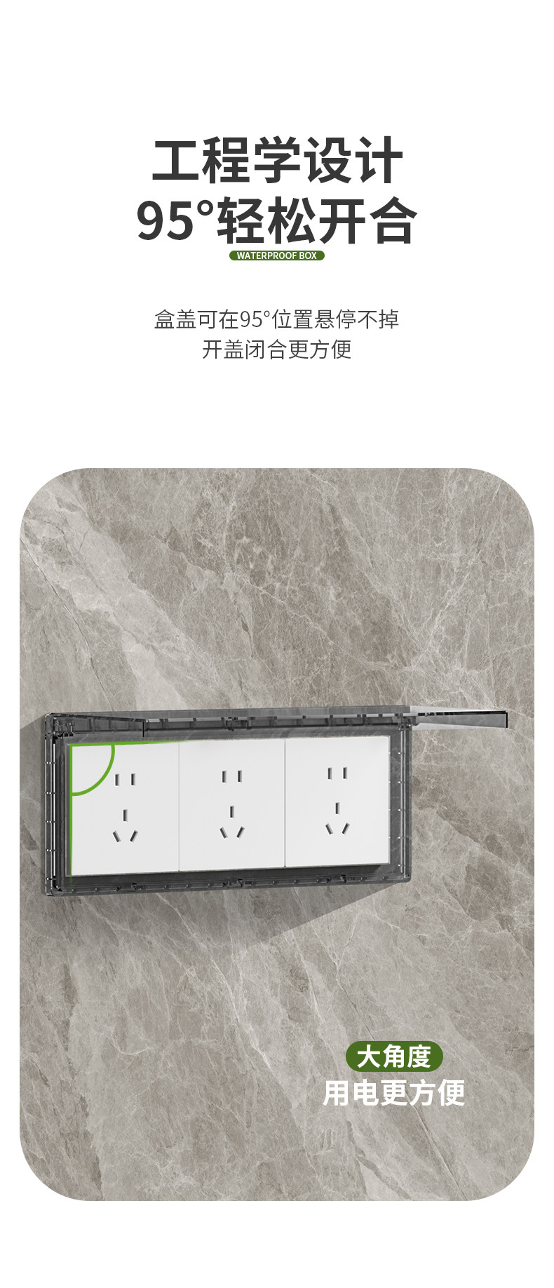 Подробная информация о водонепроницаемой Box_06.jpg