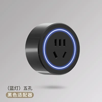 Черный маленький кольцевой фонарь с пятью отверстиями