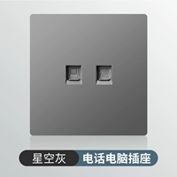 Серый телефонный компьютер (шестая категория Гигабит)