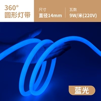 Blu-ray [Флагманская модель высокой яркости] Круглые светодиоды диаметром один метр. Сколько метров нужно для фотографирования?