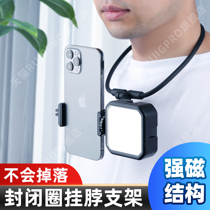 Head-mounted mobile phone shooting bracket hanging neck mobile phone bracket first-view shooting equipment selfie recording equipment accessories mobile phone neck hanging bracket gopro11 neck hanging sports camera neck hanging bracket