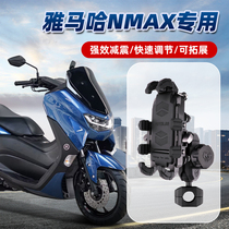 Convient au support de téléphone portable Yamaha NMAX Le support de téléphone portable NMAX support de navigation résistant aux chocs peut étendre léquipement déquitation