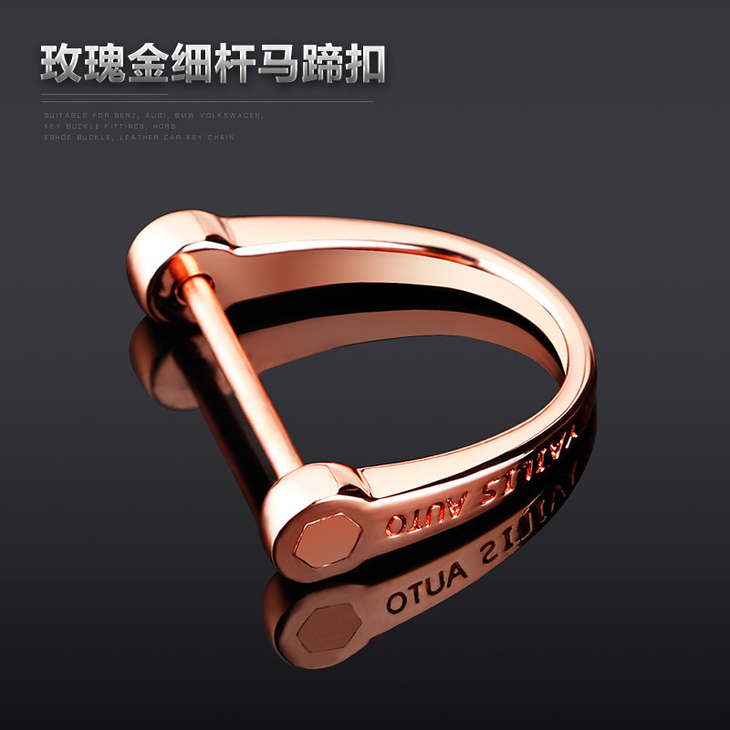 Suitable for Men's High-End Audi and Mercedes-Benz Car Keychains, Horseshoe Buckle, Creative Anti-Lost Keychain