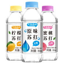 气泡森林无糖苏打水350ml*12瓶