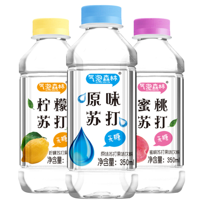 气泡森林无糖苏打水350ml*12瓶