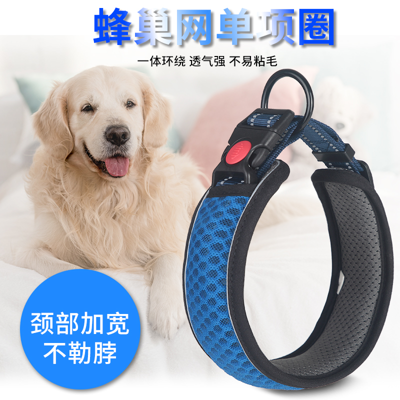 Dog collar does not strangle the neck medium and large dogs anti-bite neck collar strong anti-breakaway tie puppy pet traction supplies