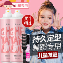 Children Hair Gel styling spray baby gel water baby wax moisturizing male Lady broken Hair Styling