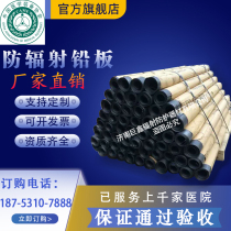 Radiation Protection Lead Plate Lead Leather Oral ct Room X Light DR Room Pet Clinic Ray Protection Set to cut