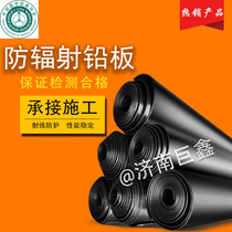 Medical radiation protection lead plate lead leather X-ray room CTDR room Oral Section Dental Pet Clinic Ray Protection Customisation