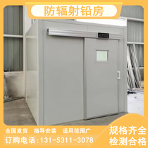 Lead Room Dental Oral Pet Hospital Radiology Industrial Flaw Detection Removable and Furnishing Integrated Medical Lead Room