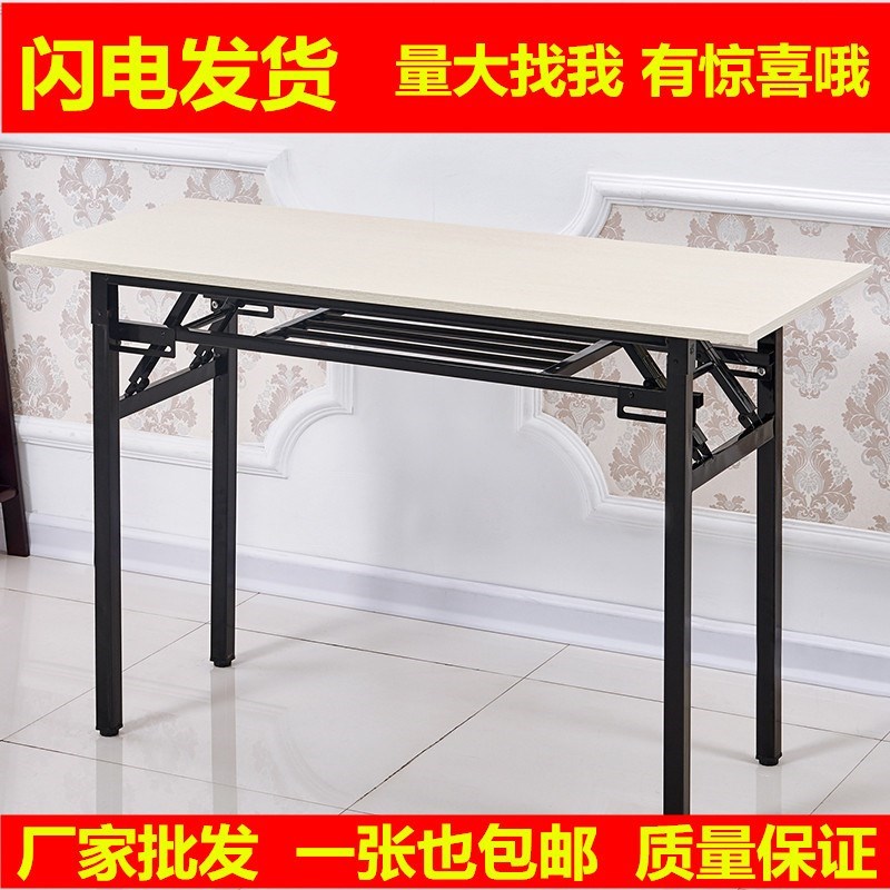 Three-in-one new folding table nail art table simple meeting training rectangular table writing drawing table outdoor setting t