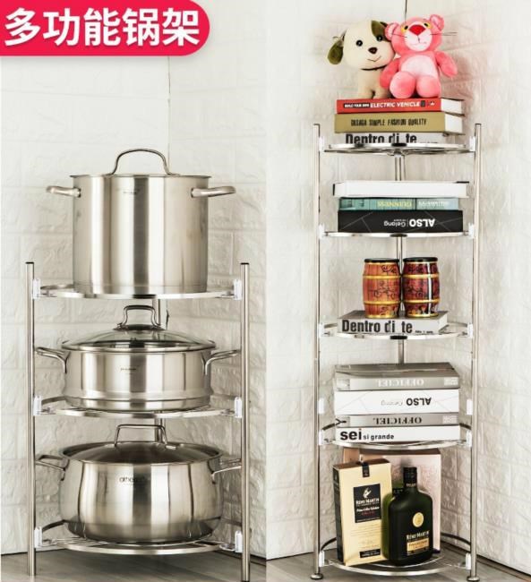 Three-in-one frying pan shelf put pot rack multi-layer layered kitchenware pot rack milk pot corner basin three-layer desktop without embroidery t