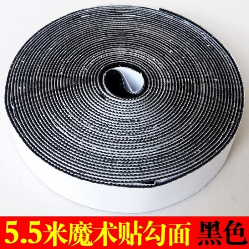 Three-in-one magic wool sticker single-sided female hook surface without back tape door curtain surface with glue curtain double-sided adhesive buckle screen window t