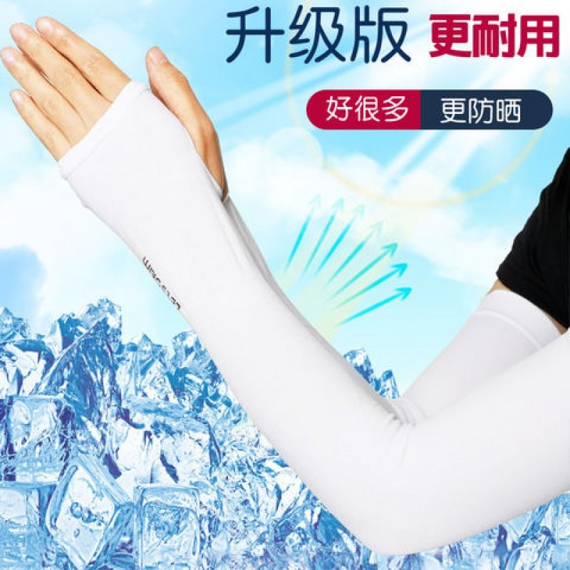 Three-in-one net red sleeve ice silk sleeve ice cool sleeve unisex ice sleeve driving outdoor anti-UV sleeve t