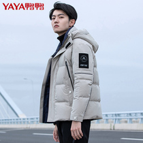 鸭鸭羽绒服男短款加厚保暖白鸭绒2021年新款潮男士连帽休闲冬季A