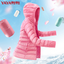 鸭鸭轻薄羽绒服女短款2021年新款爆款轻便超薄款2022冬季品牌外套